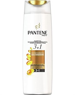 Шампунь для волос Интенсивное восстановление 3 в 1 шампунь бальзам уход 360мл Pantene
