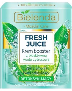 Крем для лица Fresh Juice лайм с биоактивной цитрусовой водой 50мл Bielenda