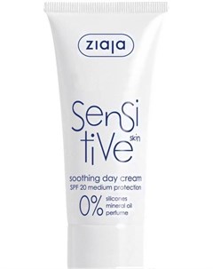 Крем для лица Sensitive Skin дневной успокаивающий SPF20 50мл Ziaja