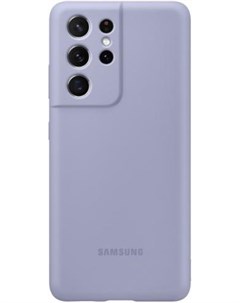 Чехол для телефона Galaxy S21 Ultra Silicone EF PG998TVEGRU Samsung