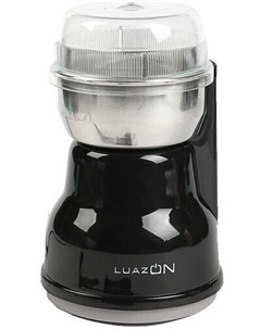 Кофемолка LMR 05 2691410 Luazon
