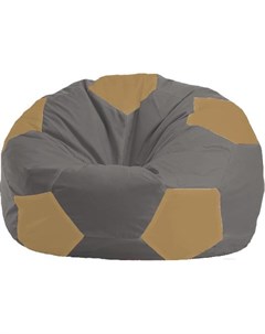 Кресло мешок Мяч Стандарт М1 1 348 серый бежевый Flagman