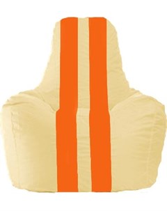 Кресло мешок кресло Спортинг С1 1 143 светло бежевый с оранжевыми полосками Flagman