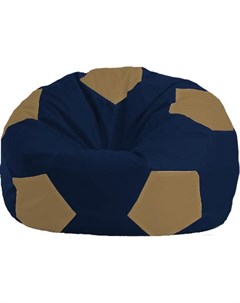 Кресло мешок Мяч Стандарт М1 1 39 темно синий бежевый Flagman