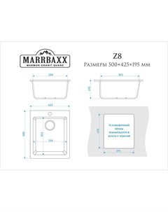 Кухонная мойка Линди Z8Q4 черный Z008Q004 Marrbaxx