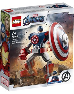 Конструктор Super Heroes Avergers Капитан Америка Робот 76168 Lego
