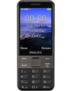 Мобильный телефон Xenium E590 Black Philips