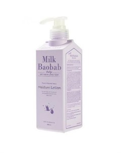 Увлажняющий лосьон для тела baby moisture lotion Milkbaobab
