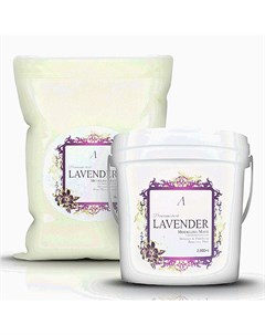 Маска альгинатная для чувствительной кожи premium herb lavender modeling mask Anskin