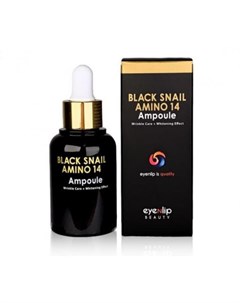 Сыворотка для лица ампульная с аминокислотами black snail amino 14 ampoule Eyenlip