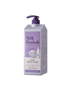 Гель для душа с керамидами с ароматом детской присыпки cera body wash baby powder Milkbaobab