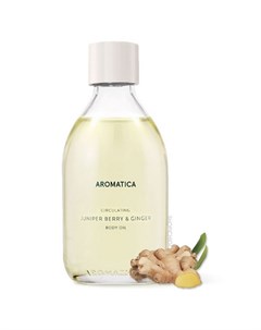 Масло для тела с можжевельником и имбирем circulating body oil juniper berry ginger Aromatica