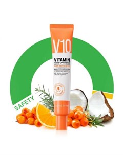 Крем для лица осветляющий витаминный v10 vitamin tone up cream Some by mi
