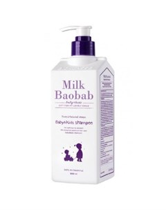 Шампунь для волос baby kids shampoo Milkbaobab