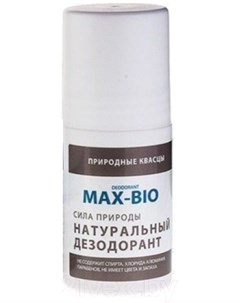 Дезодорант шариковый Max-bio