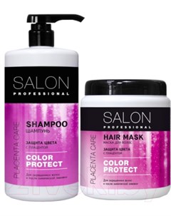 Набор косметики для волос Salon professional