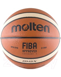 Баскетбольный мяч Molten