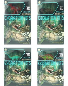 Игровой набор Раскопки динозавра 501B 504B Qunxing toys