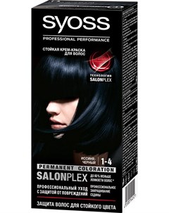Краска для волос Salonplex Permanent Coloration 1 4 иссиня черный Syoss