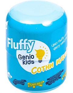 Набор для творчества Воздушный пластилин для детской лепки Fluffy TA1500 Genio kids