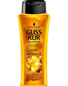 Шампунь для волос Oil Nutritive для секущихся волос 400мл Gliss kur