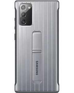 Чехол для телефона Protective Standing Cover для Note20 Silver EF RN980CSEGRU Samsung