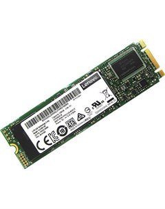 SSD диск 5300 480GB 4XB7A17073 Lenovo