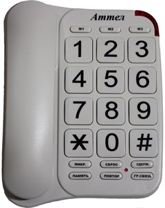 Проводной телефон 204 кремовый Аттел
