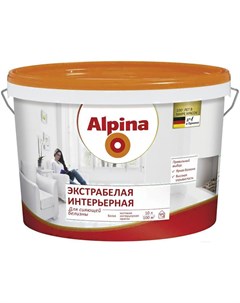 Краска эмаль Экстрабелая интерьерная 10л белый Alpina