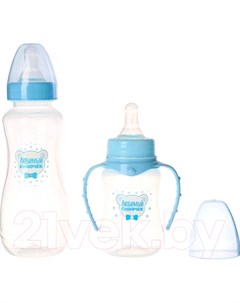 Набор бутылочек для кормления Mum&baby