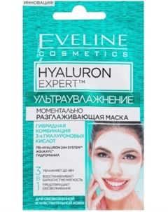 Маска для лица кремовая Eveline cosmetics