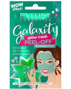 Маска для лица гелевая Eveline cosmetics