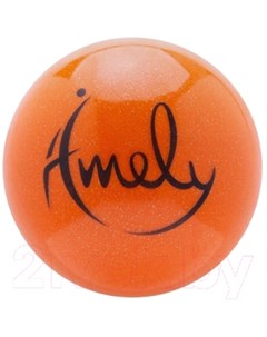 Мяч для художественной гимнастики Amely