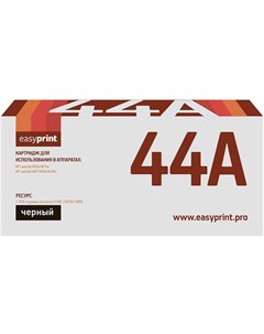 Картридж для принтера и МФУ LH CF244A Easyprint