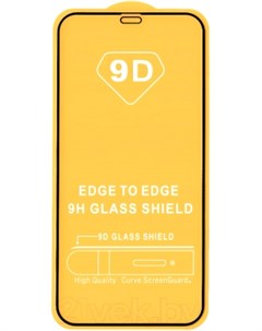 Защитное стекло для телефона Snt
