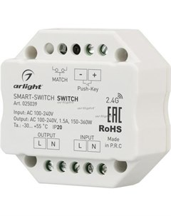 Розетка и выключатель Выключатель SMART SWITCH 100 240V 1 5A RF Arlight