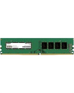 Оперативная память Value DIMM DDR4 4GB PC4 21300 2666MHz EX283081RUS Exegate