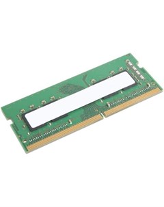 Оперативная память ThinkPad 8GB DDR4 3200MHz SoDIMM Memory 4X70Z90844 Lenovo