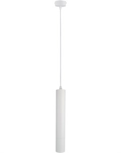 Потолочный подвесной светильник A1520SP 1WH Arte lamp