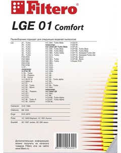 Аксессуары для пылесосов Пылесборники LGE 01 4 Comfort Filtero