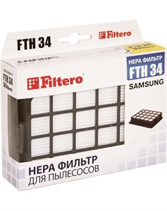 Фильтр для пылесоса HEPA FTH 34 SAM Filtero
