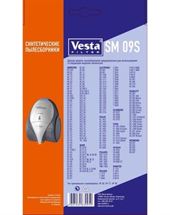 Аксессуары для пылесосов Комплект пылесборников Filter SM 09S 4 шт 2 фильтра SM 09 S Vesta