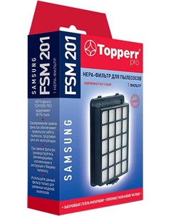 Аксессуары для пылесосов Нера фильтр FSM 201 для Samsung 1148 Topperr