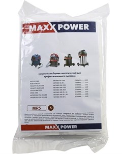 Фильтр для пылесоса MR5 Maxx power