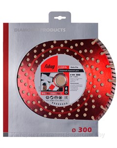 Алмазный диск Stein Pro 300х2 8х25 4 30 11300 6 Fubag