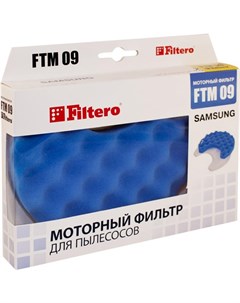 Набор фильтров FTM 09 Filtero