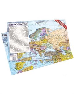 Пазл Карта Европы GT0720 Агт геоцентр