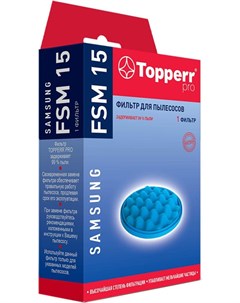 Аксессуары для пылесосов Фильтр FSM 15 для Samsung 1157 Topperr