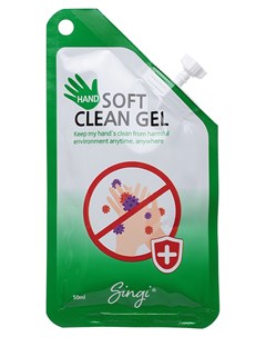 Гель для рук антибактериальный hand soft clean gel Singi