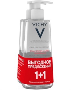 Мицеллярная вода Vichy